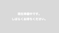 Hojicha