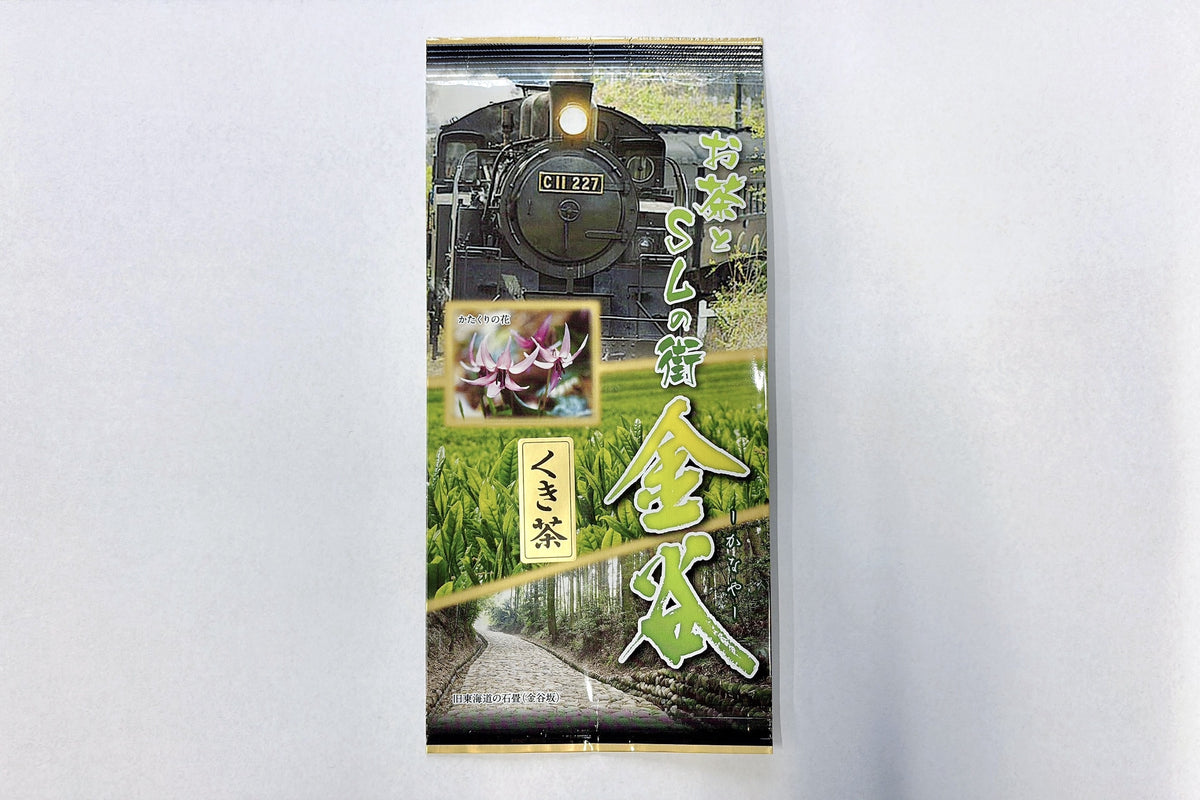 茎茶 特