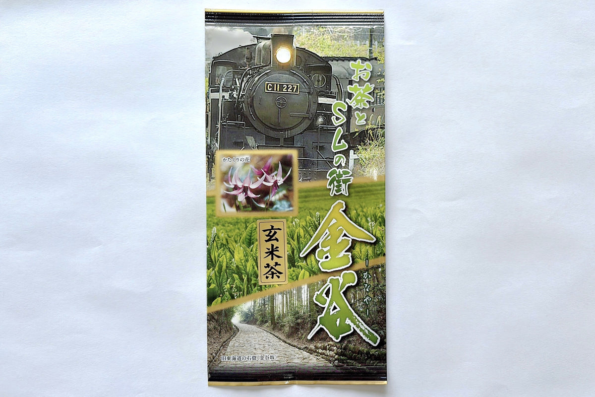 玄米茶