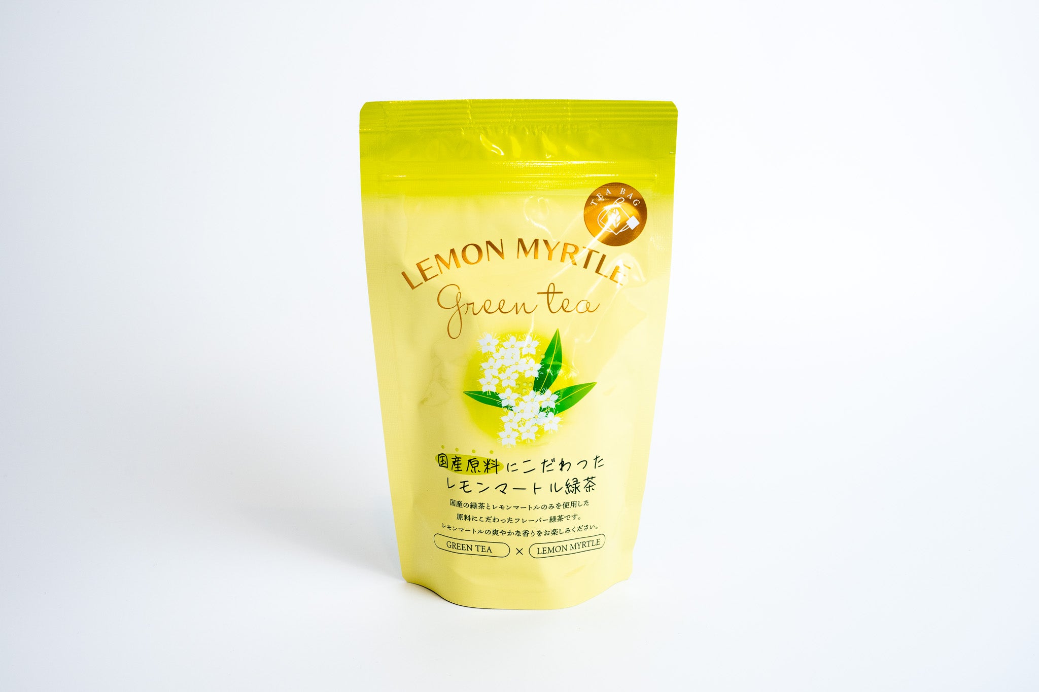 レモンマートル緑茶