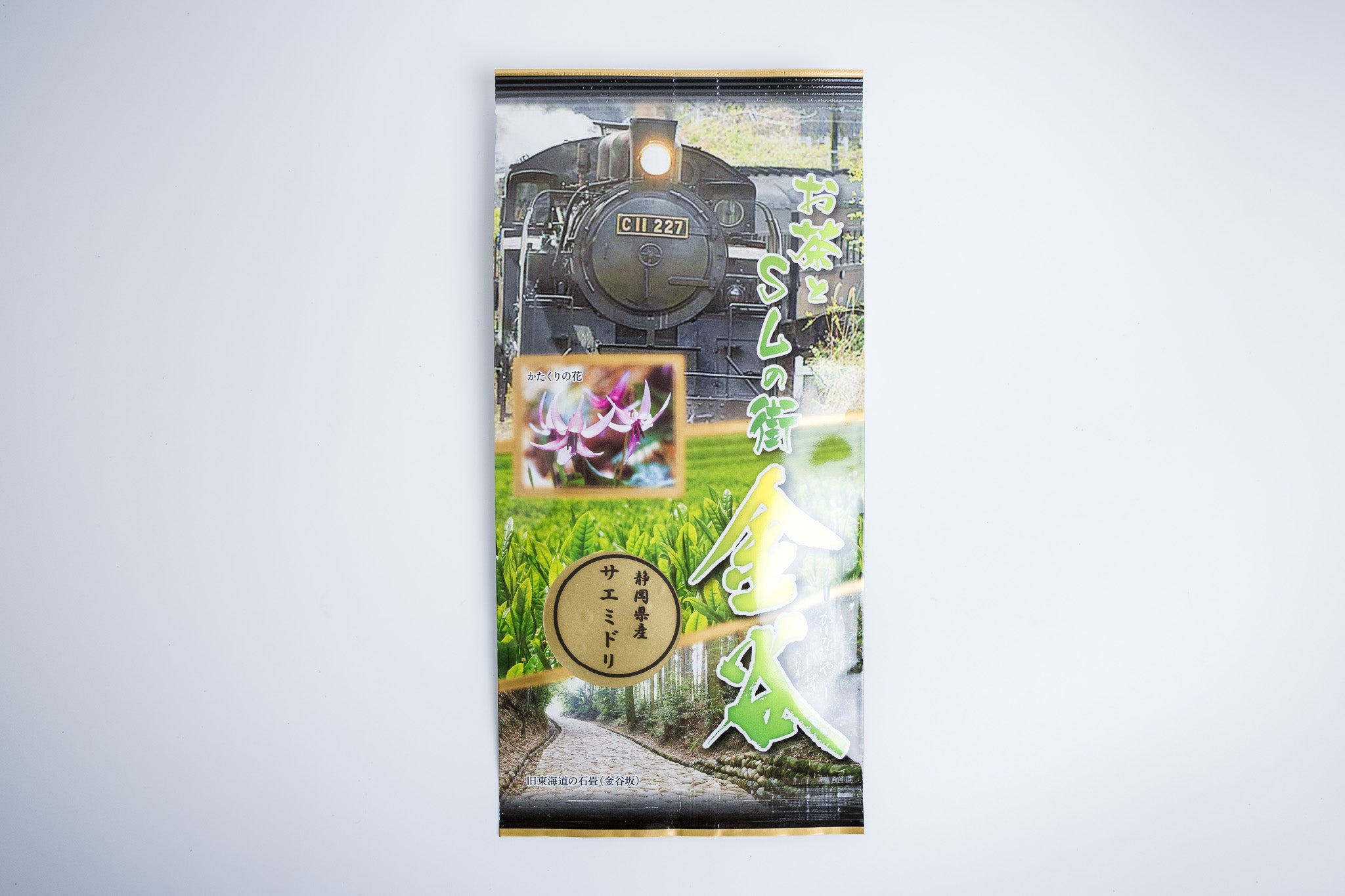 商品 – ちゃむりえ亭