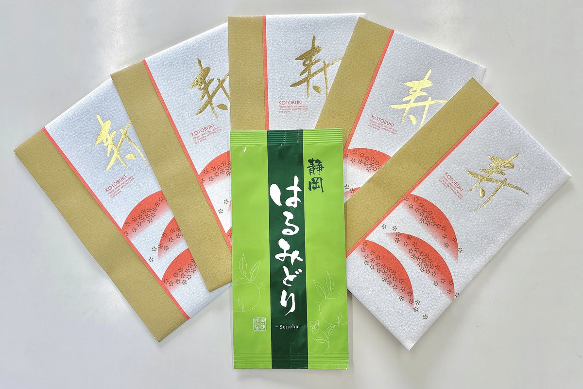 【30組限定】はるみどりお年賀茶セット